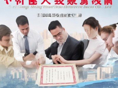 品质服务，服务品质—陕西世藩商贸服务有限公司