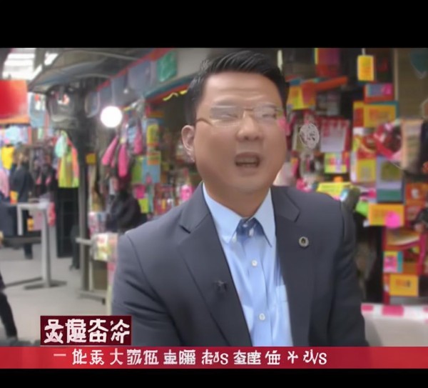 义乌商贸频道,年哥讲新闻 义乌商贸频道,年哥讲新闻